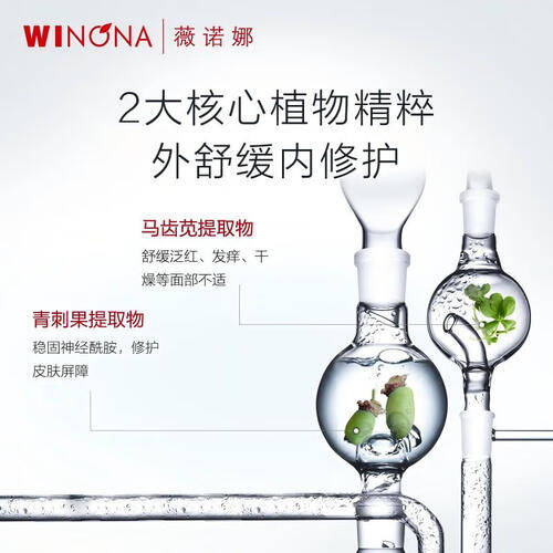 肌肤的秘密武器:护肤品推荐PG麻将胡了网站入口焕新(图2) 肌肤的秘密武器:护肤品推荐PG麻将胡了网站入口焕新(图2)