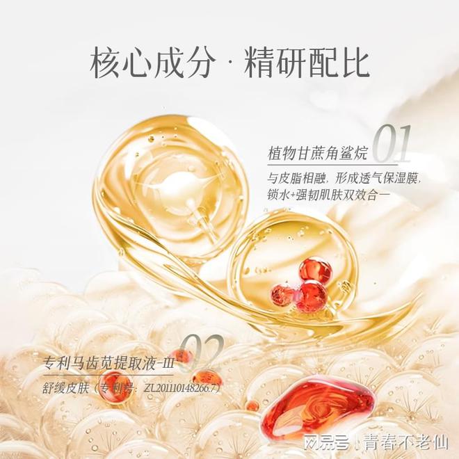 赋活舒缓保湿乳：开启肌肤水润新生之旅PG麻将胡了免费模拟器爱心301梦缘