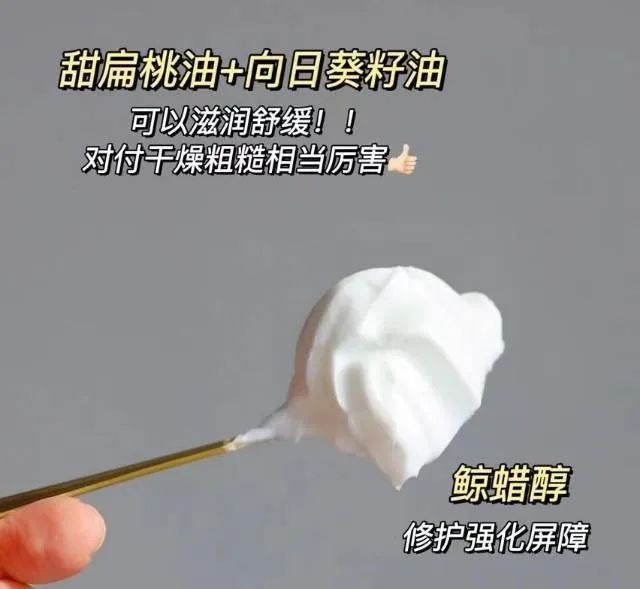 入手的丝塔芙大白罐69元抢麻将胡了拒绝干燥粗糙一定要(图1)