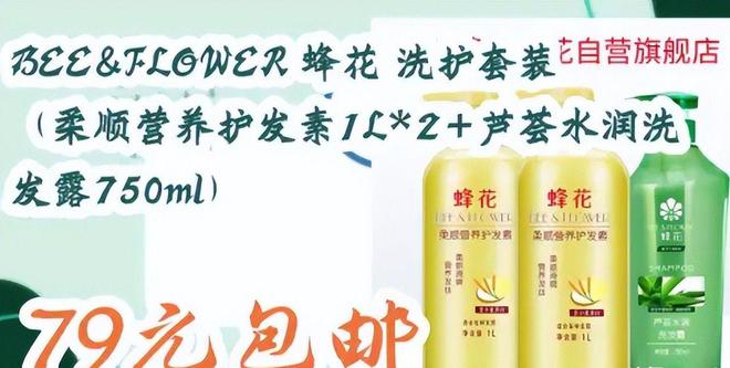 点四款良心老国货包装丑但个个都有真本事麻
