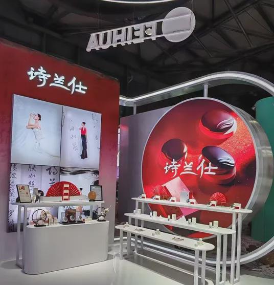 化、自然堂等美妆企业亮相美博会！麻将胡了2试玩模拟器【现场】家(图2)