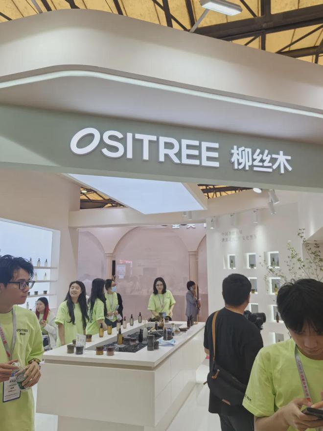 化、自然堂等美妆企业亮相美博会！麻将胡了2试玩模拟器【现场】家(图5)