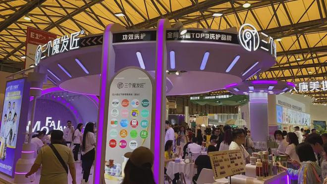 化、自然堂等美妆企业亮相美博会！麻将胡了2试玩模拟器【现场】家(图20)