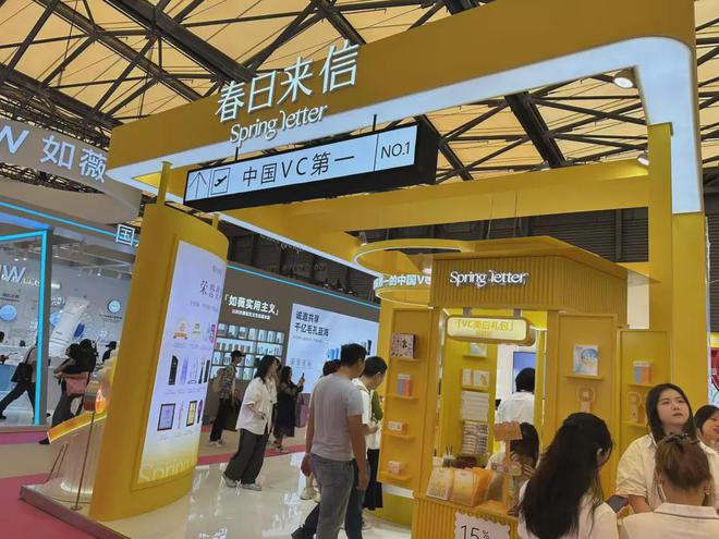 化、自然堂等美妆企业亮相美博会！麻将胡了2试玩模拟器【现场】家(图29)