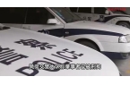 砸车后续警方回应：双方都认可处理结果麻将